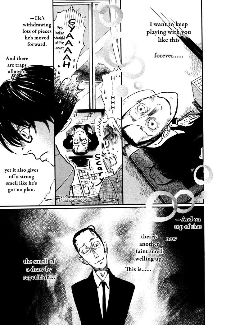 3 Gatsu No Lion 125 5