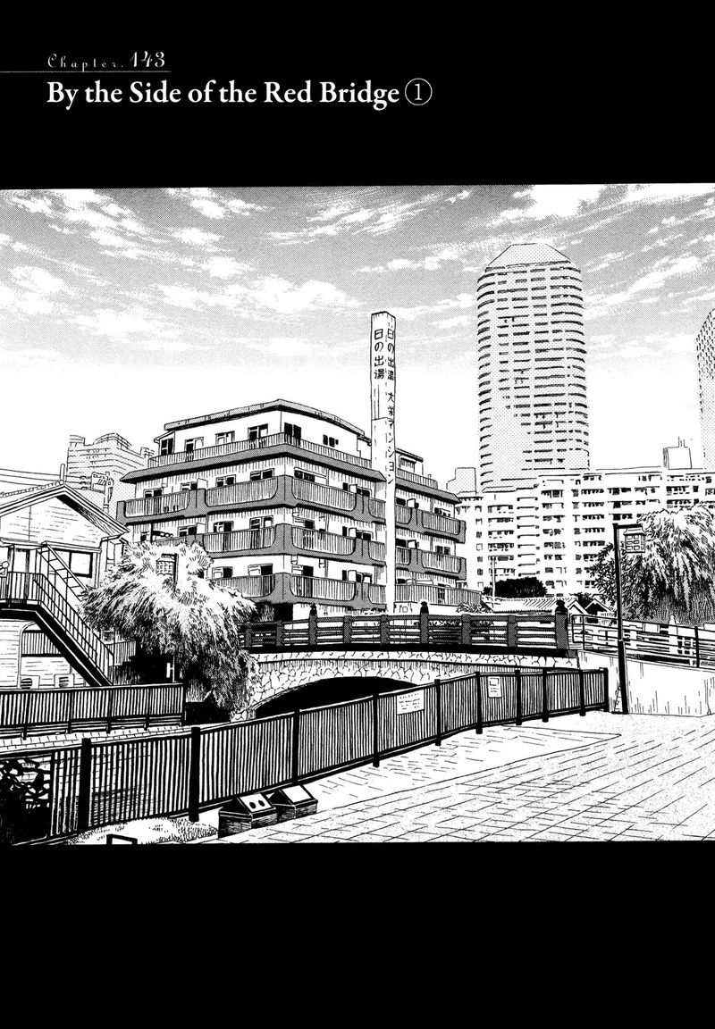 3 Gatsu No Lion 143 1