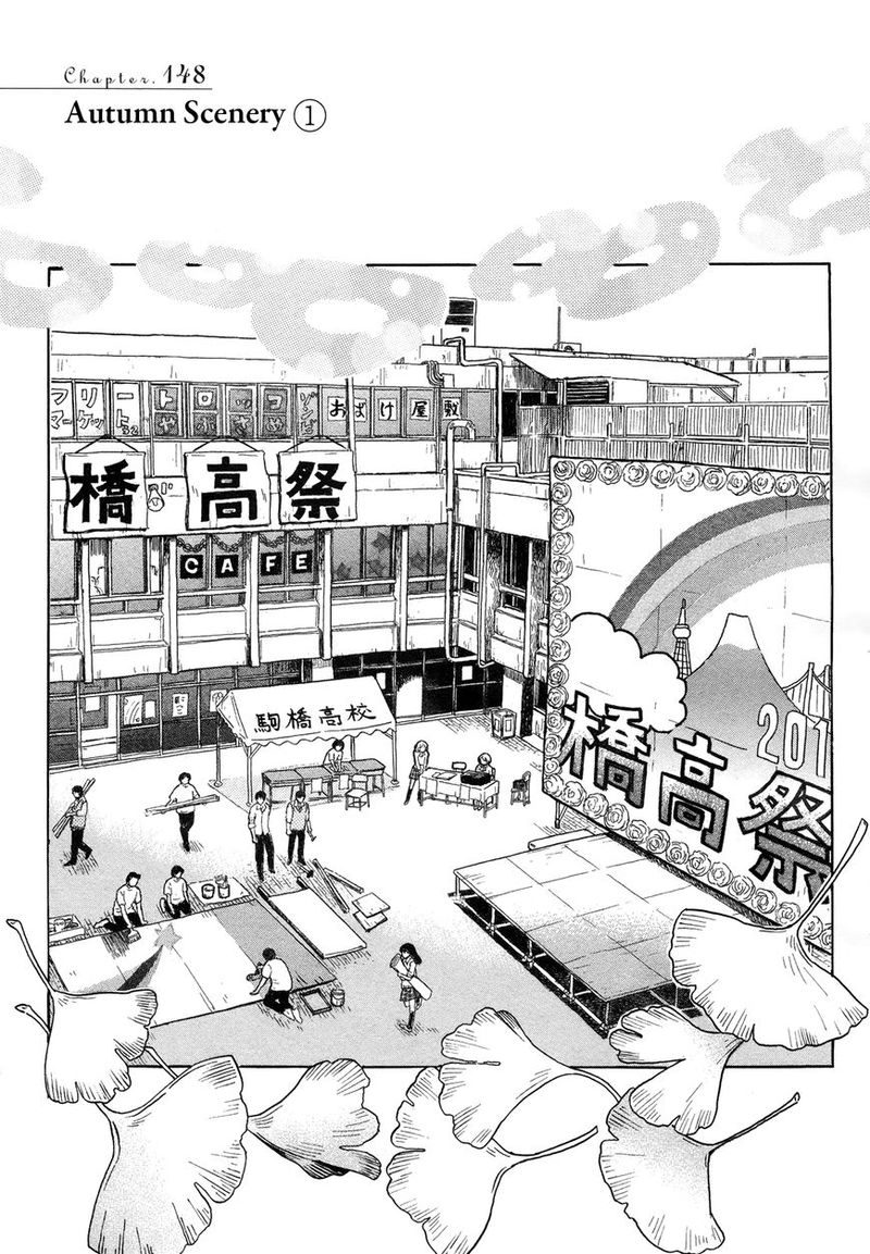 3 Gatsu No Lion 148 1