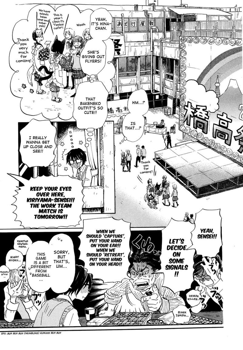 3 Gatsu No Lion 148 11