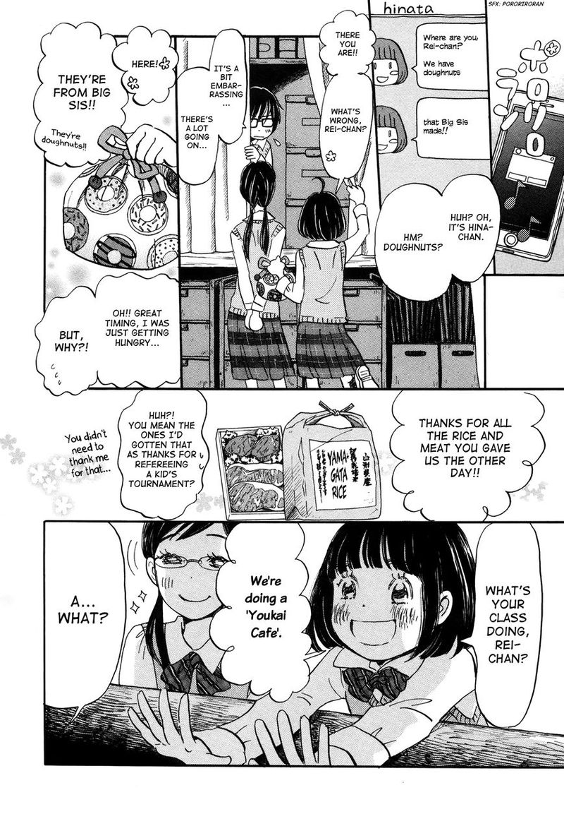 3 Gatsu No Lion 148 8
