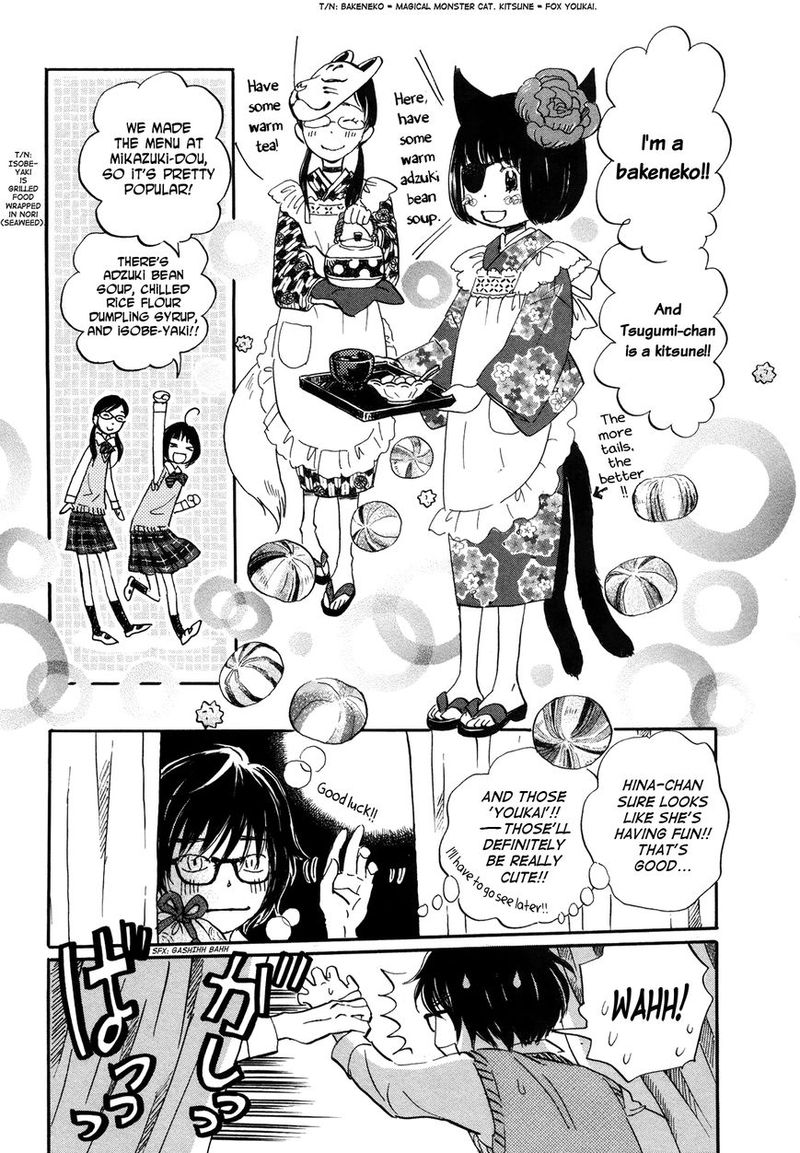 3 Gatsu No Lion 148 9