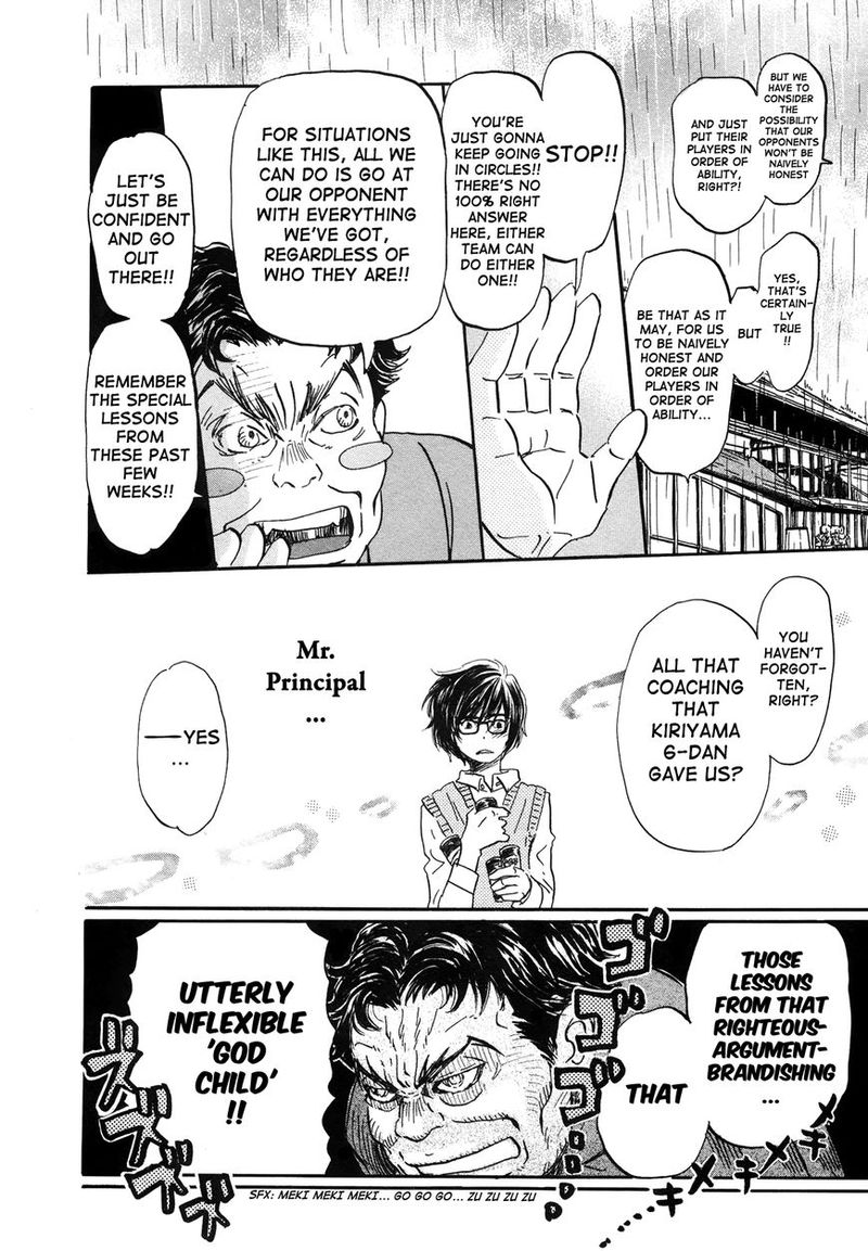 3 Gatsu No Lion 150 10
