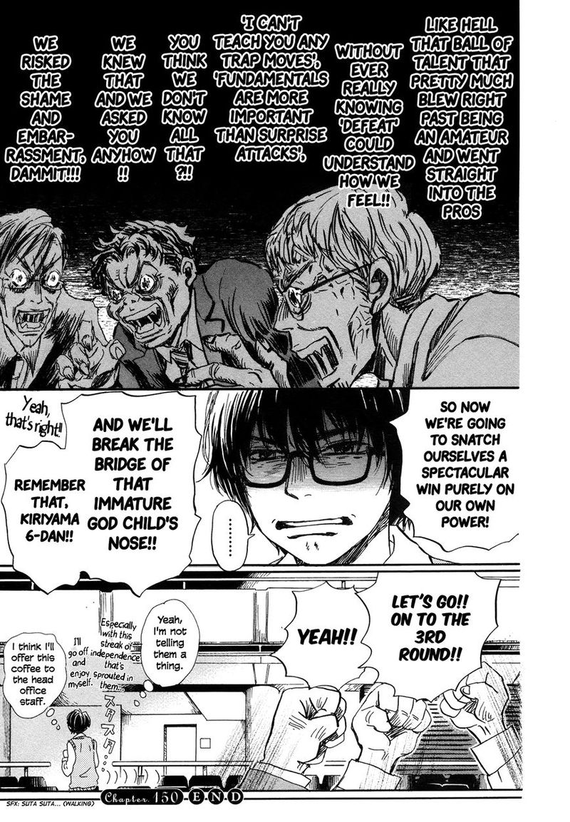 3 Gatsu No Lion 150 11