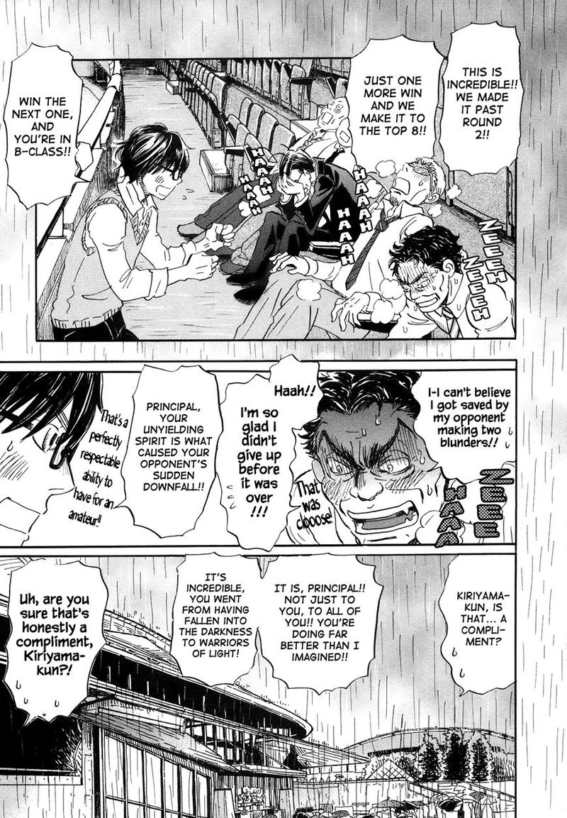 3 Gatsu No Lion 150 3