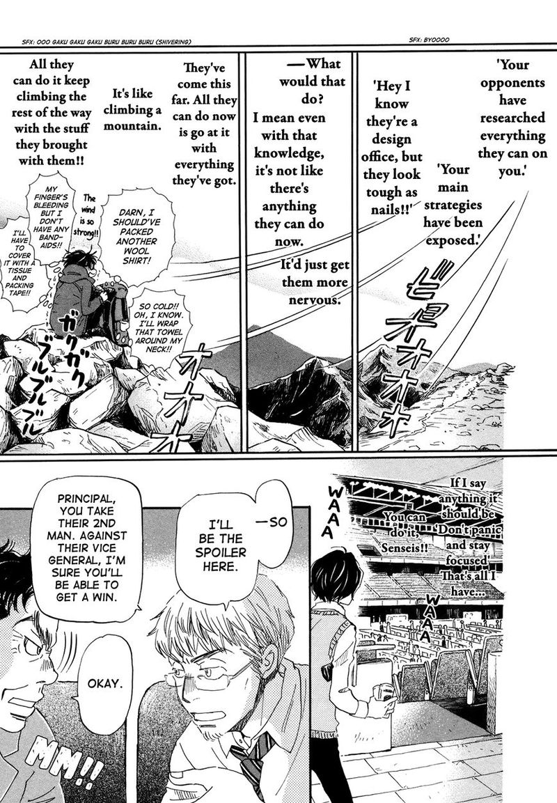 3 Gatsu No Lion 150 9