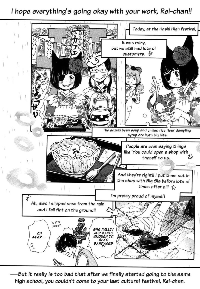 3 Gatsu No Lion 151 10
