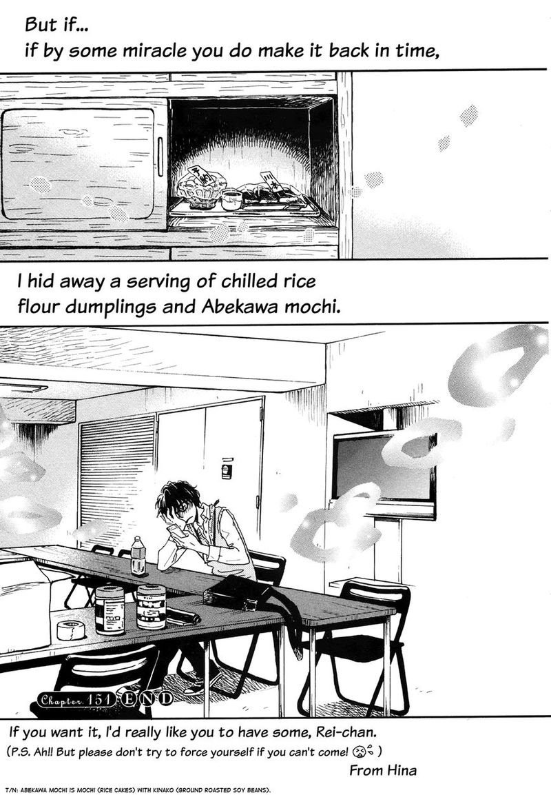 3 Gatsu No Lion 151 11