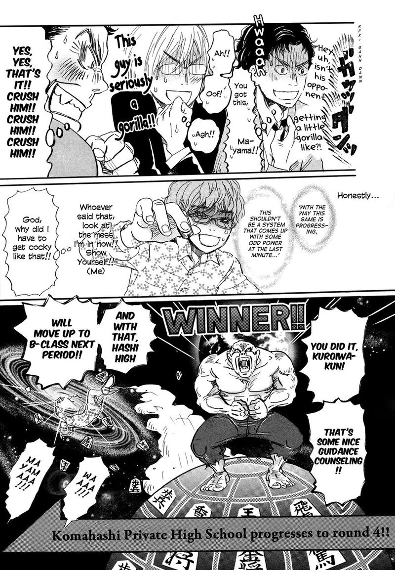 3 Gatsu No Lion 151 5