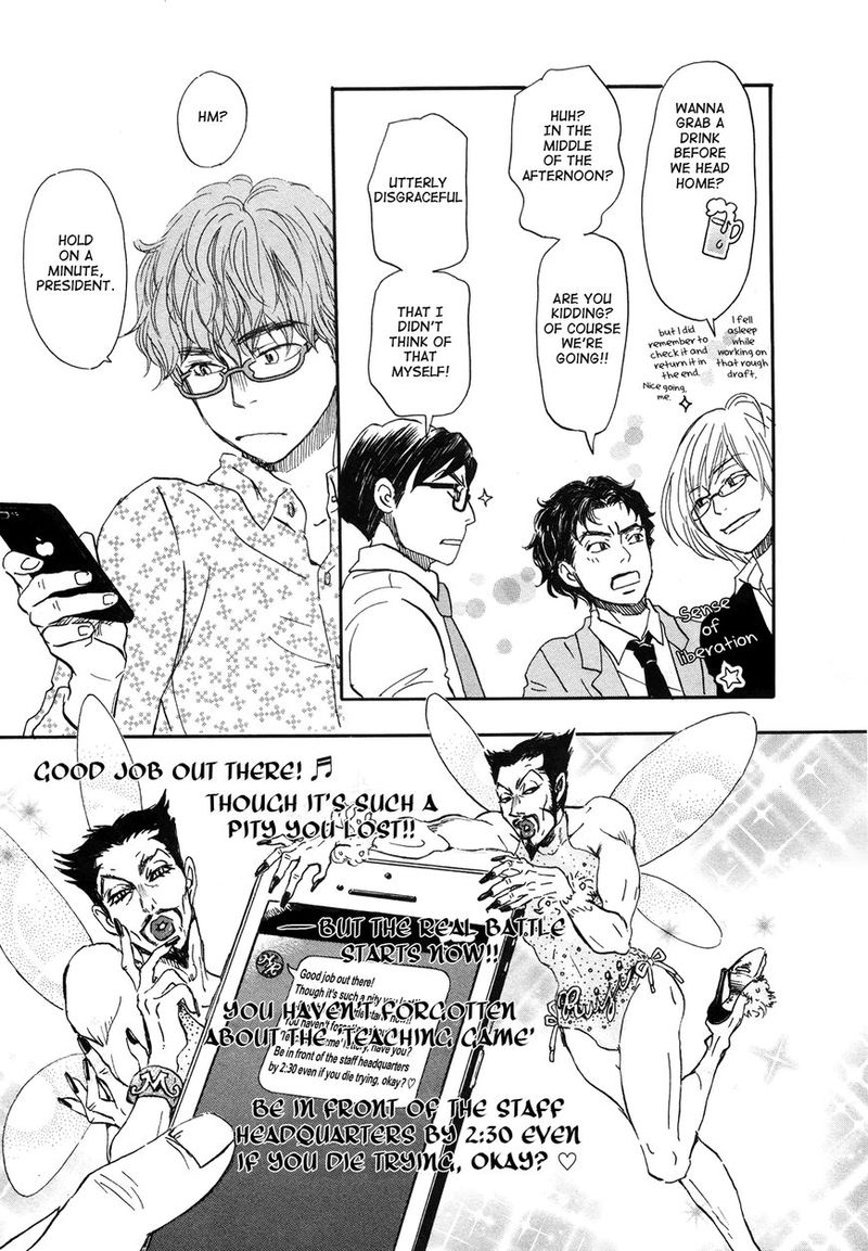 3 Gatsu No Lion 151 7