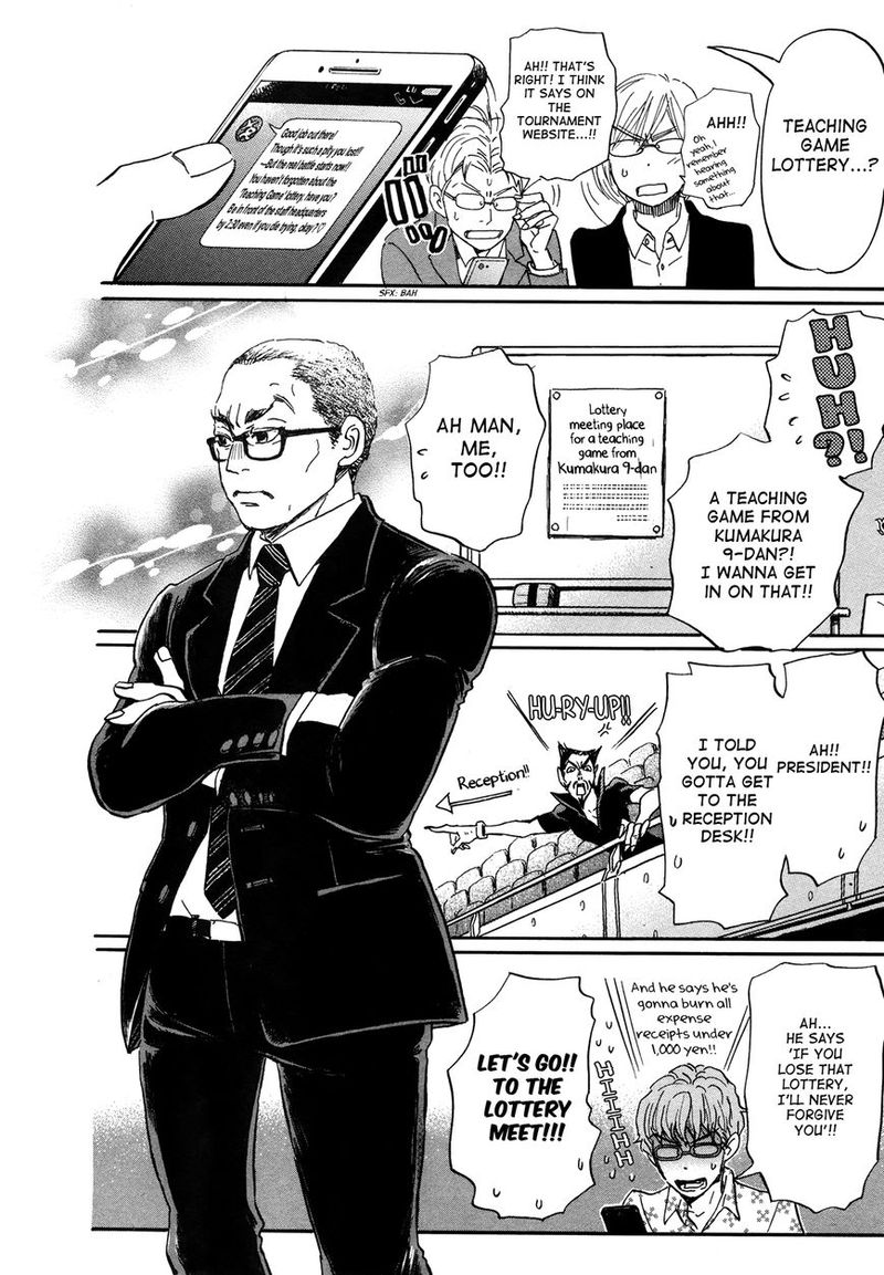 3 Gatsu No Lion 151 8