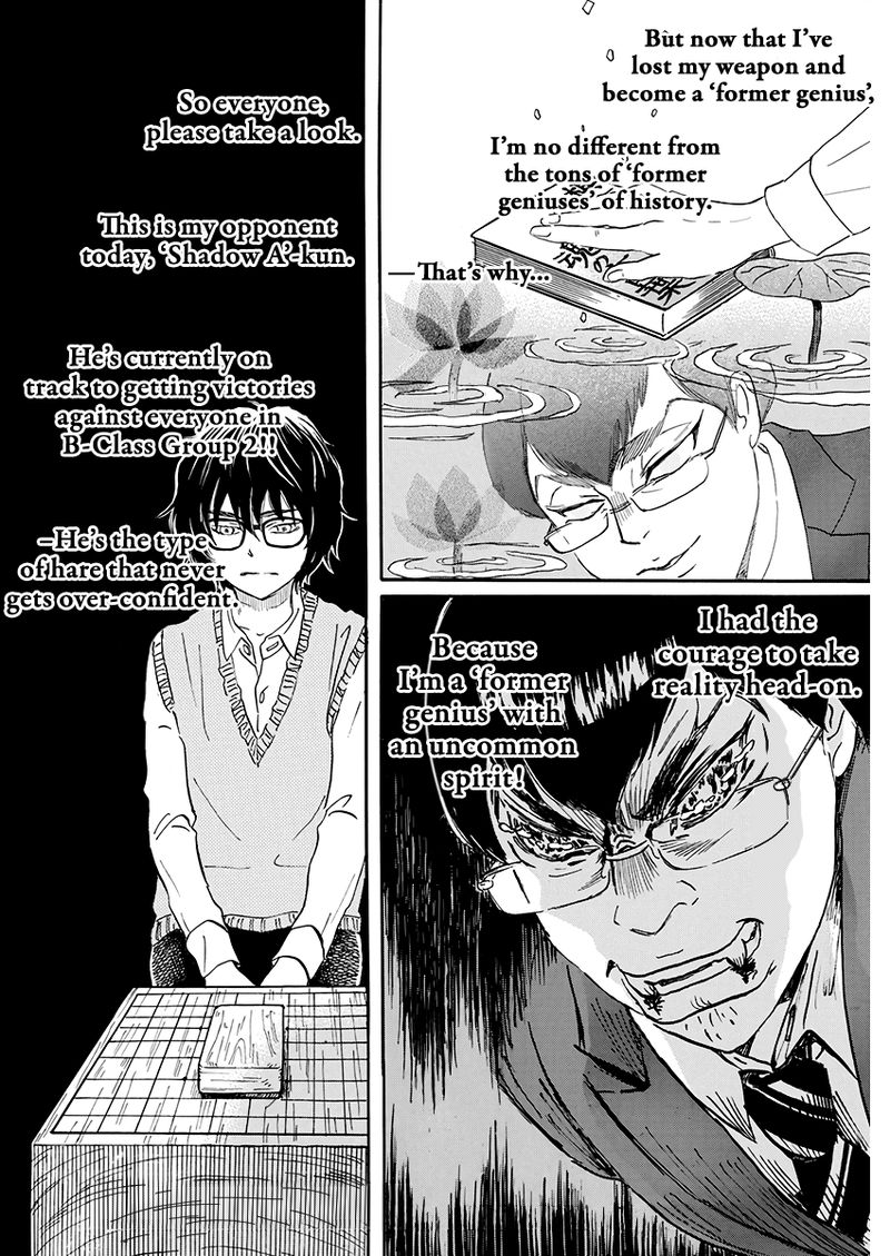 3 Gatsu No Lion 157 6