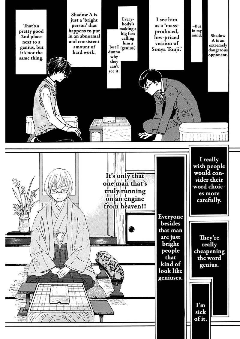 3 Gatsu No Lion 157 7