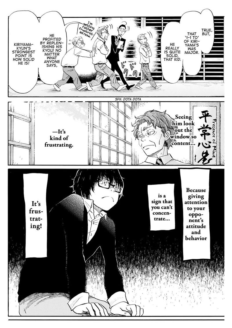 3 Gatsu No Lion 163 4