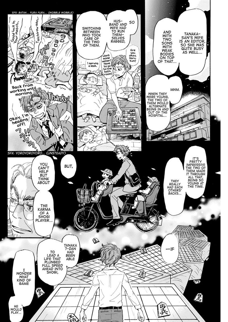 3 Gatsu No Lion 163 6