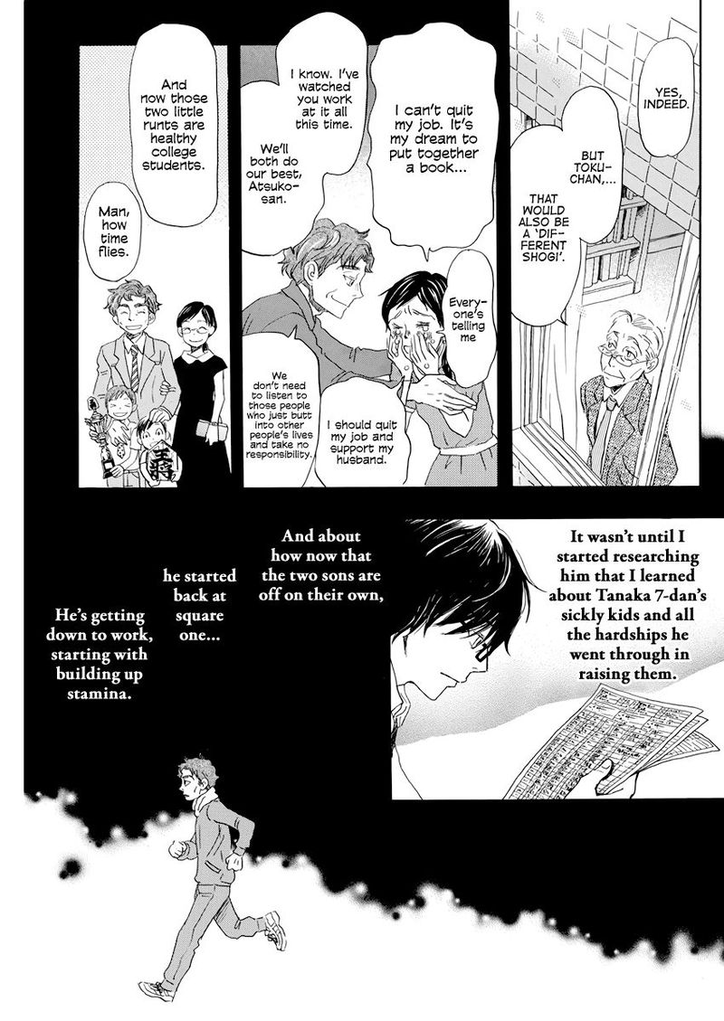 3 Gatsu No Lion 163 7