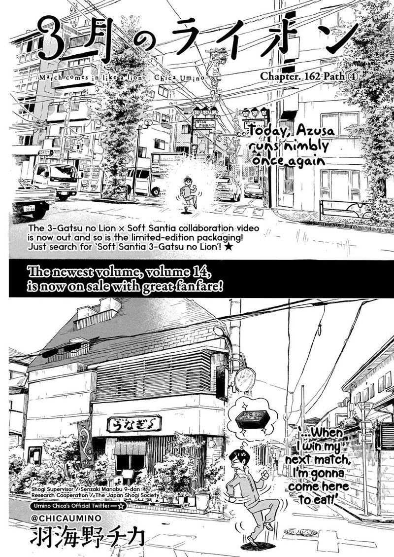 3 Gatsu No Lion 164 1