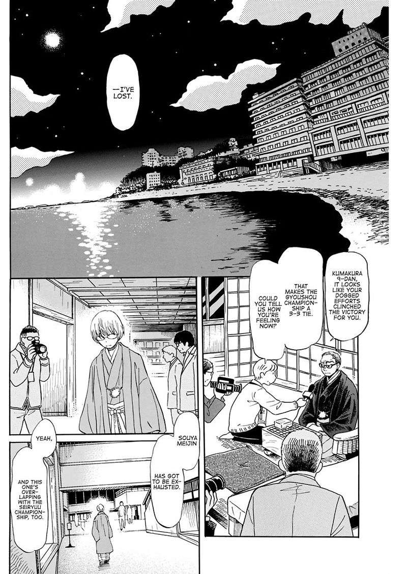 3 Gatsu No Lion 168 2