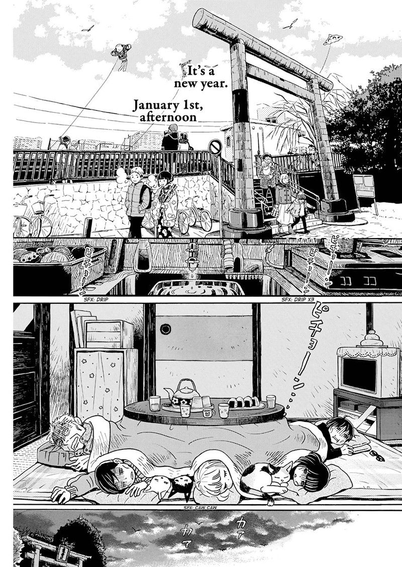 3 Gatsu No Lion 170 2