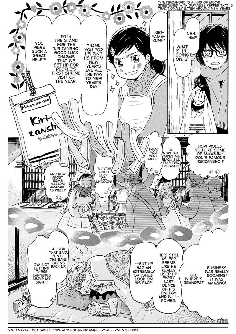 3 Gatsu No Lion 170 4