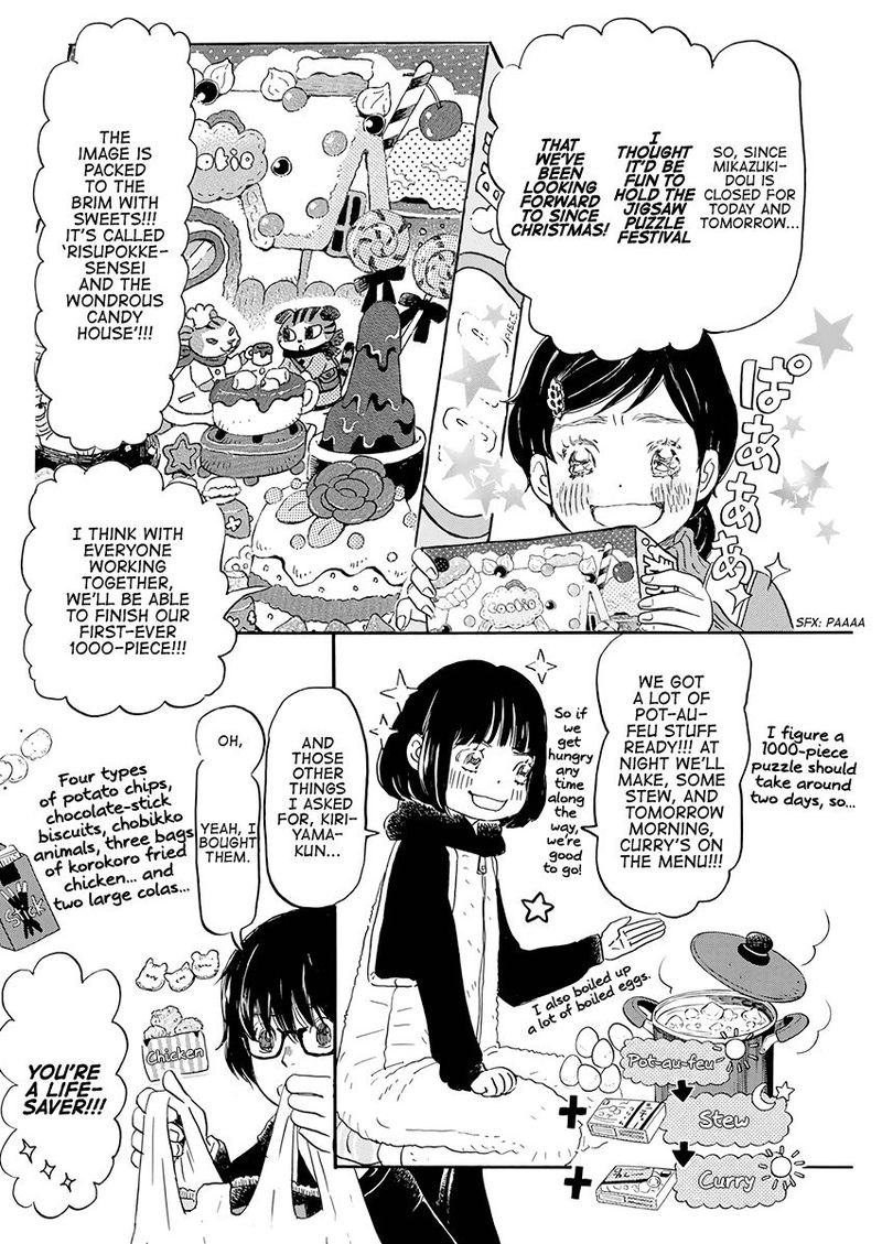 3 Gatsu No Lion 170 5
