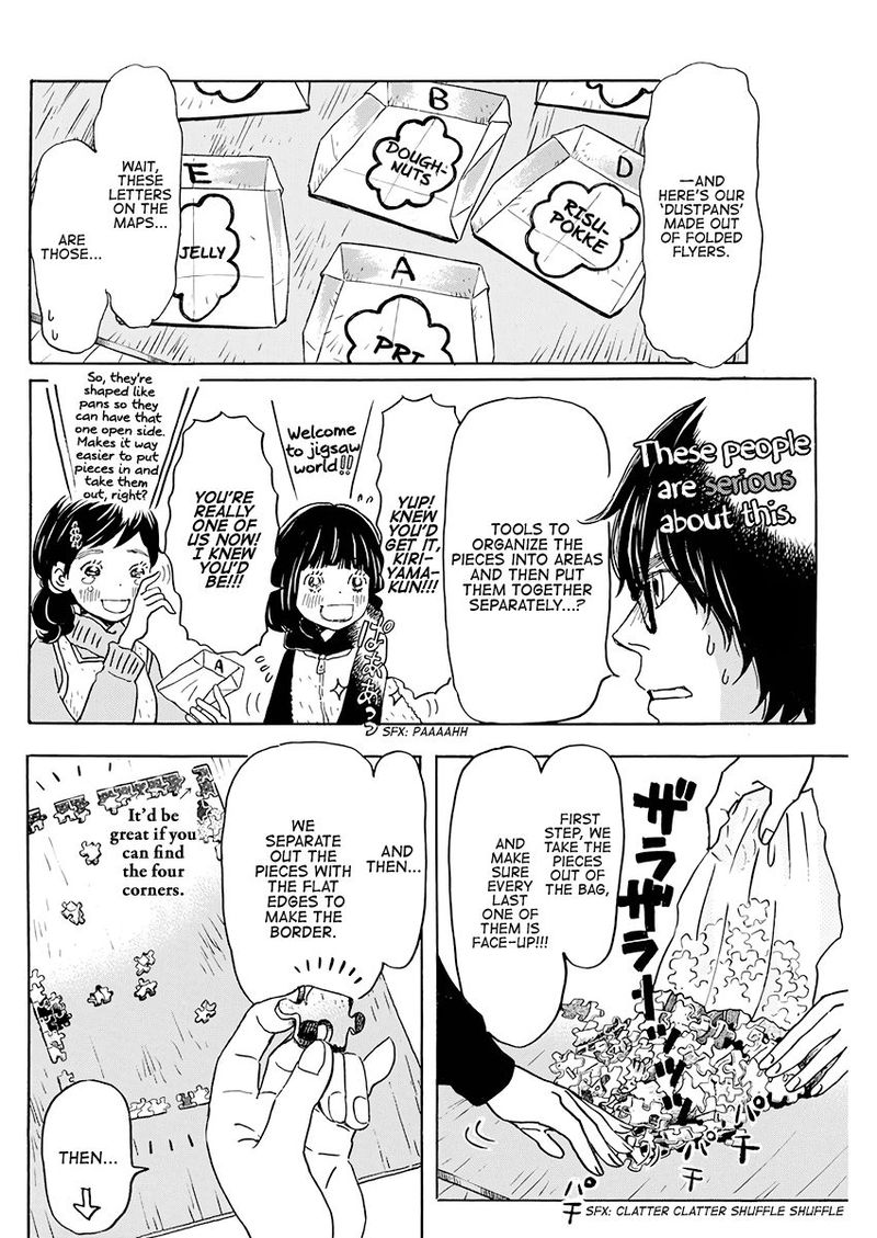 3 Gatsu No Lion 170 7