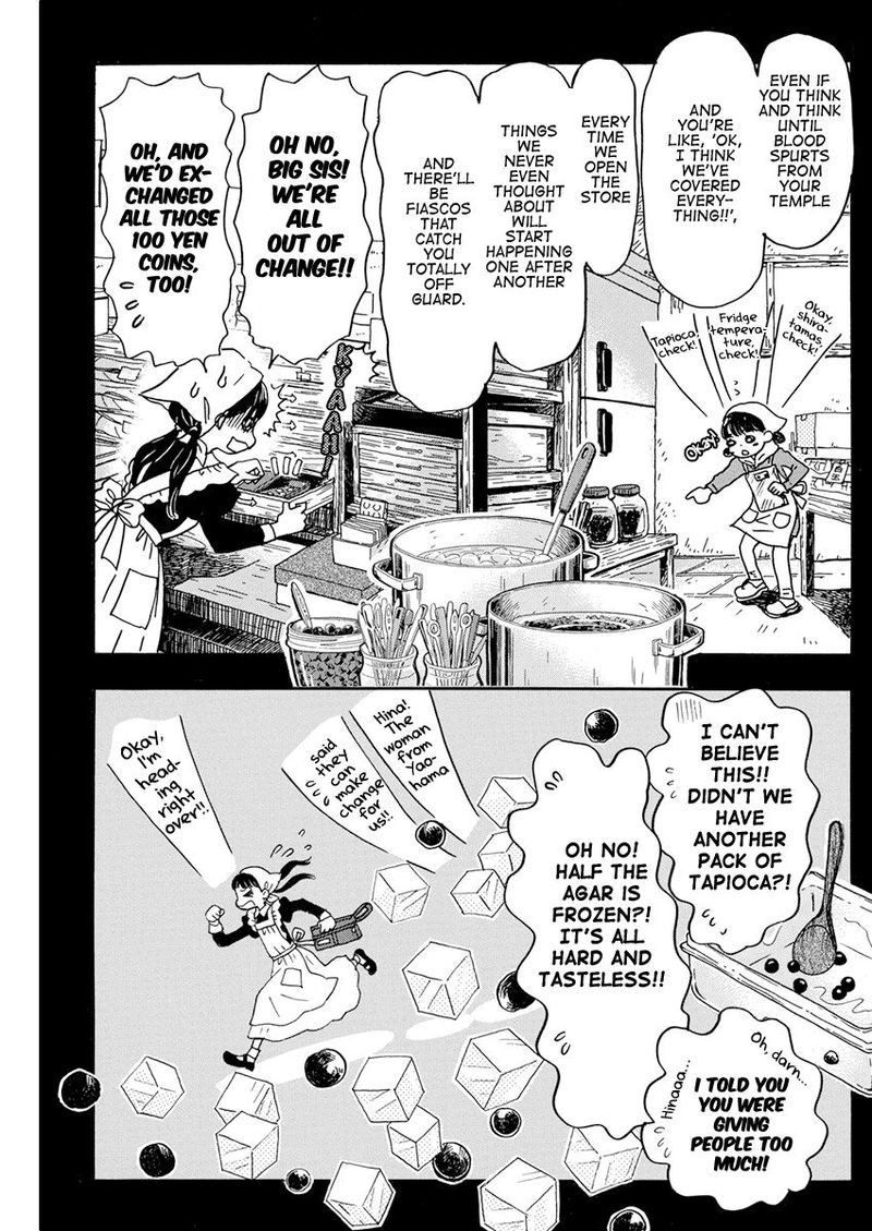 3 Gatsu No Lion 172 7