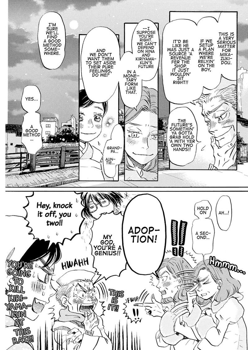 3 Gatsu No Lion 178 5