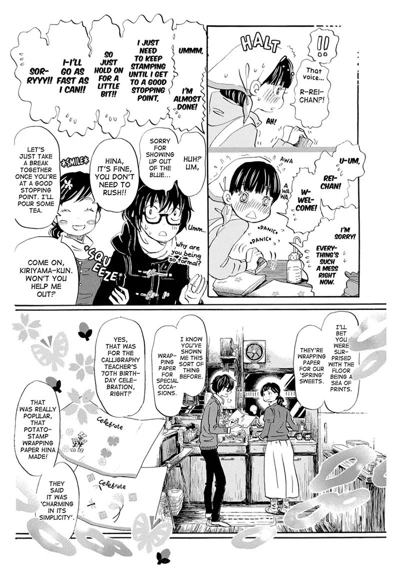 3 Gatsu No Lion 179 5
