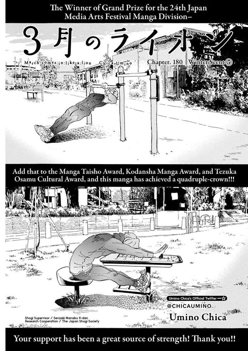 3 Gatsu No Lion 180 1