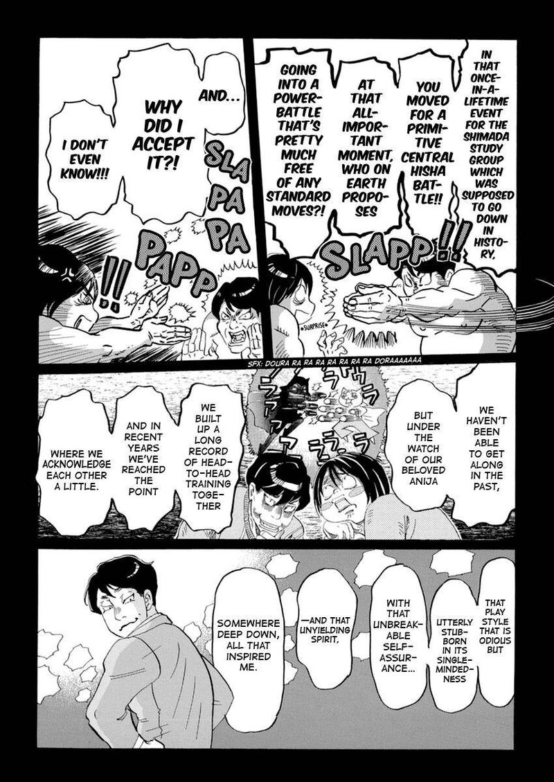 3 Gatsu No Lion 181 6
