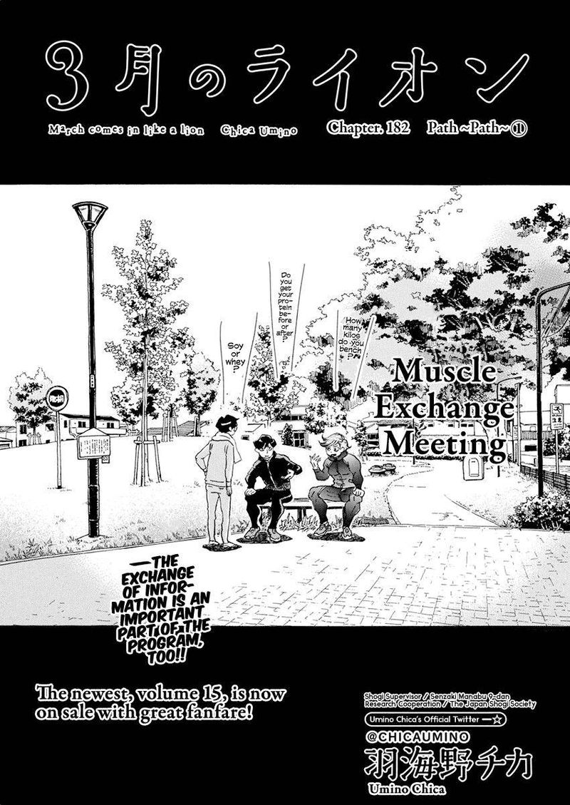 3 Gatsu No Lion 182 1