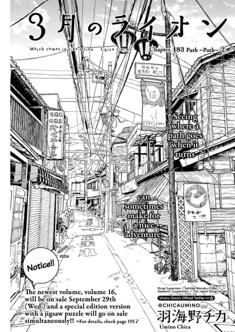 3 Gatsu No Lion 183 1