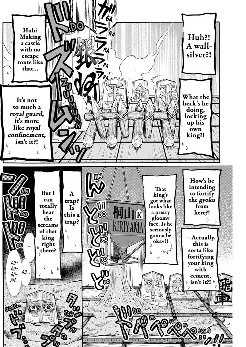 3 Gatsu No Lion 185 6