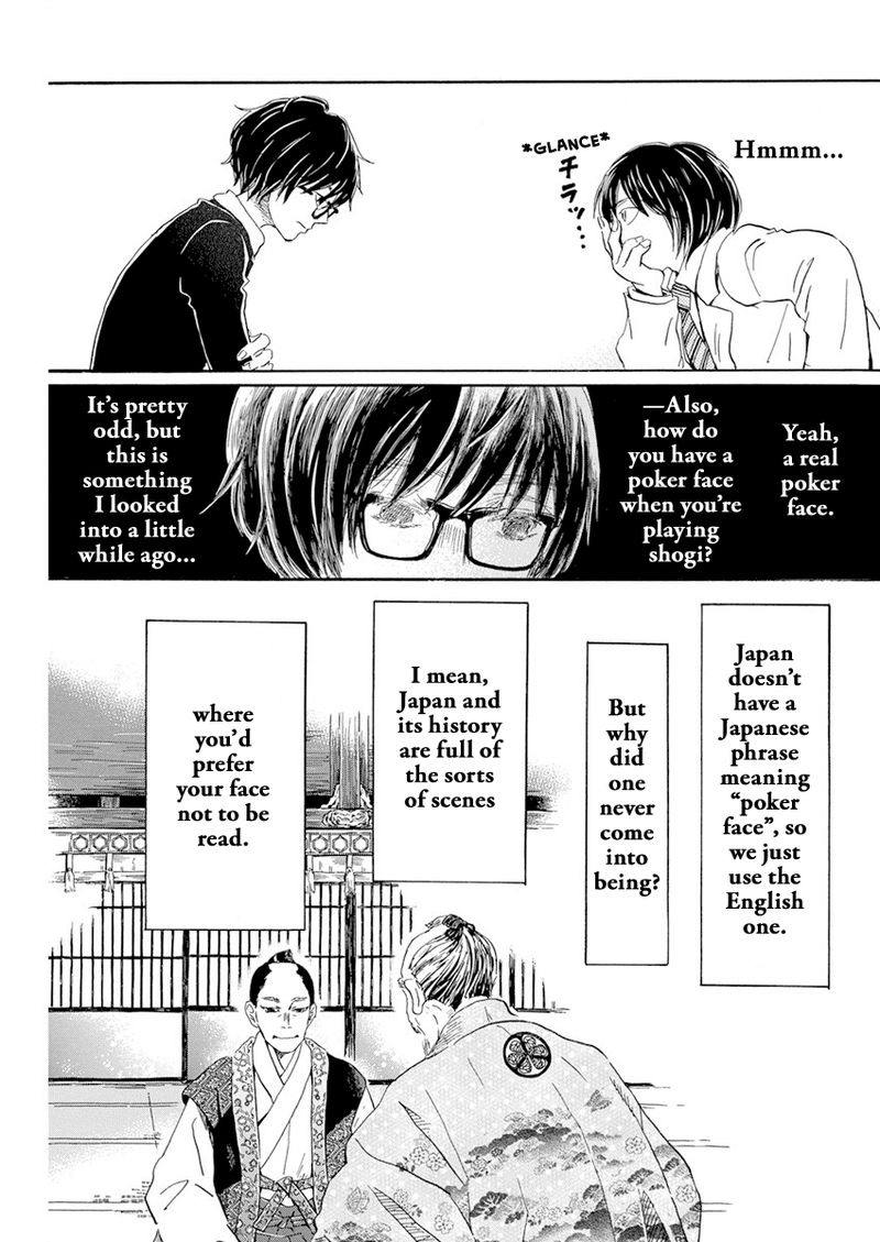 3 Gatsu No Lion 185 7