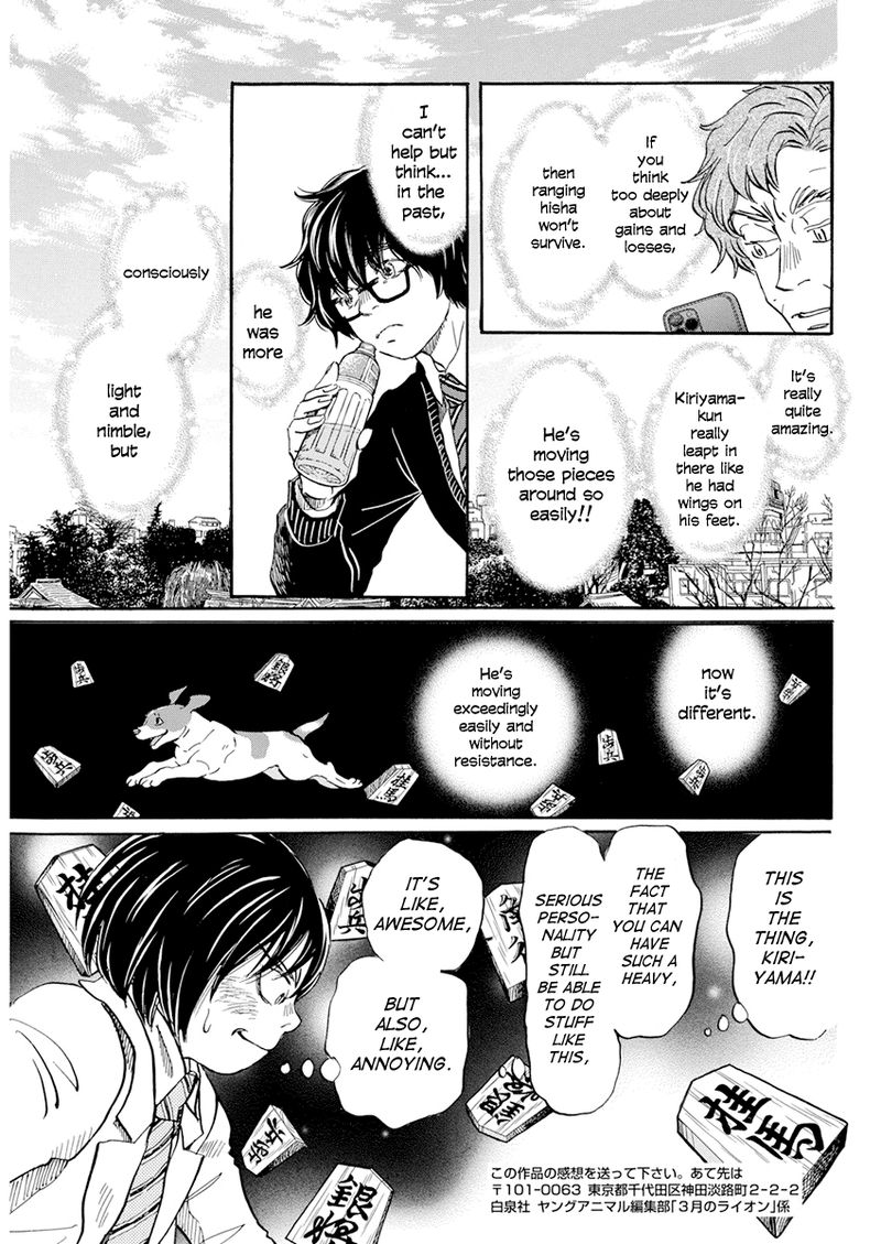 3 Gatsu No Lion 188 9