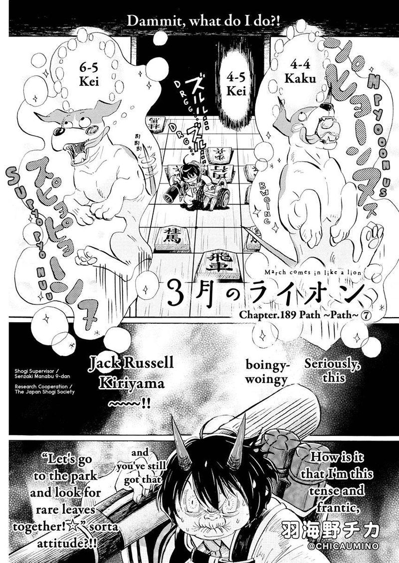 3 Gatsu No Lion 189 1
