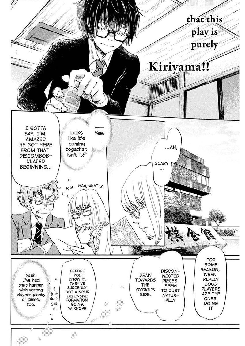 3 Gatsu No Lion 189 4
