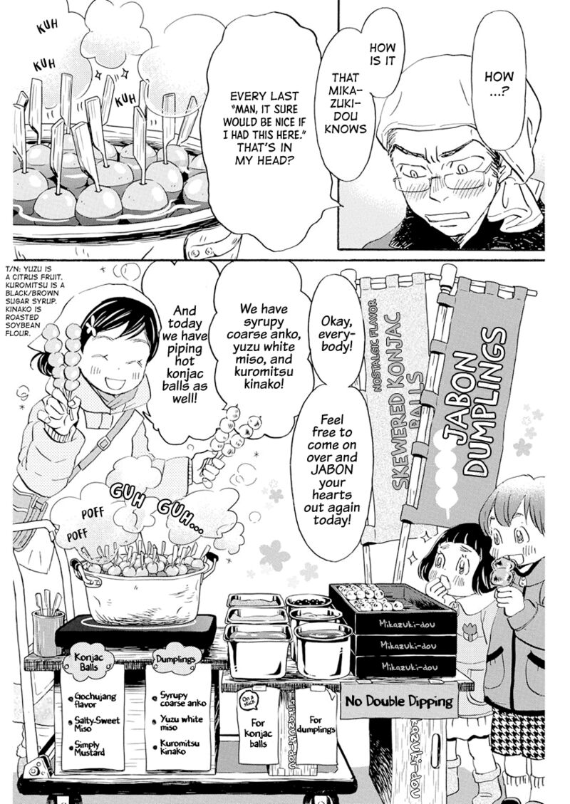 3 Gatsu No Lion 194 2