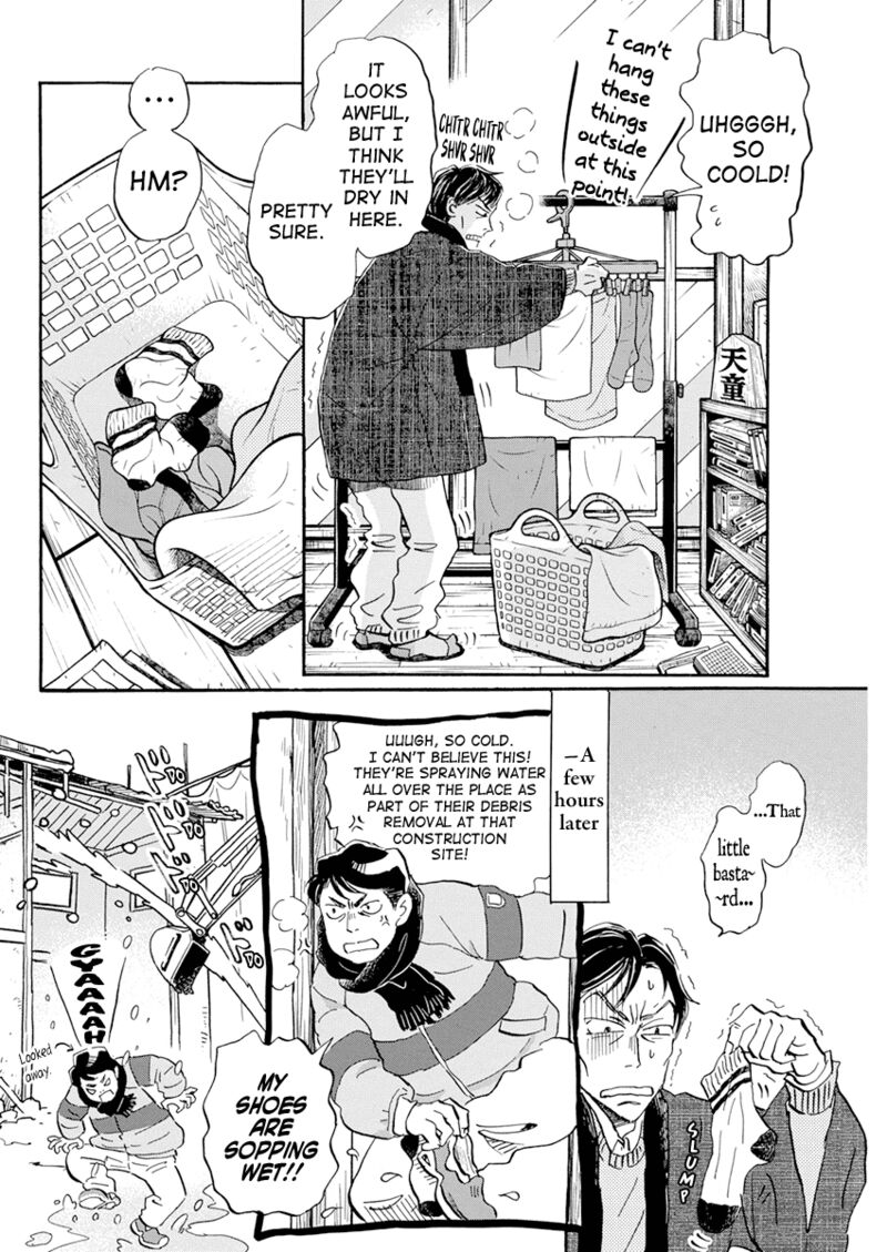 3 Gatsu No Lion 197 5