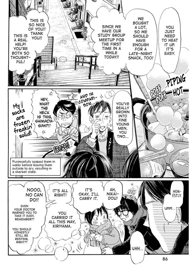 3 Gatsu No Lion 197 7