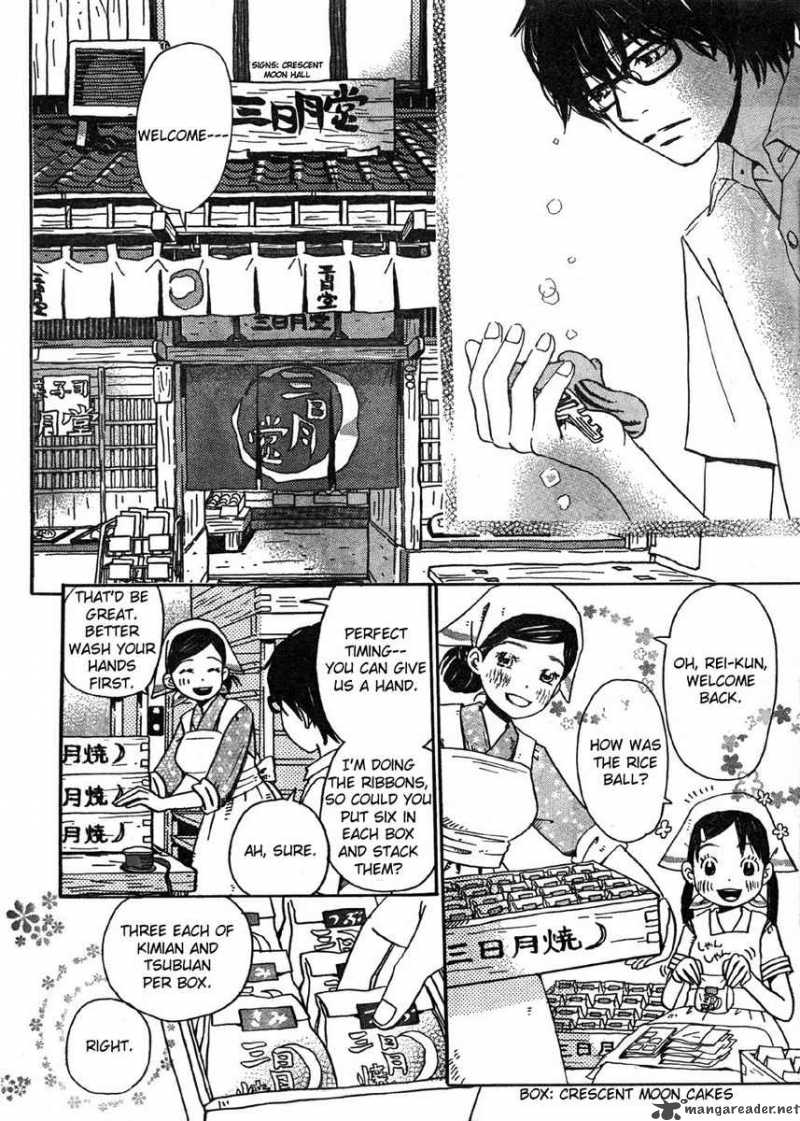 3 Gatsu No Lion 2 10