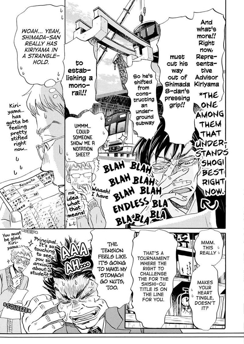 3 Gatsu No Lion 209 5