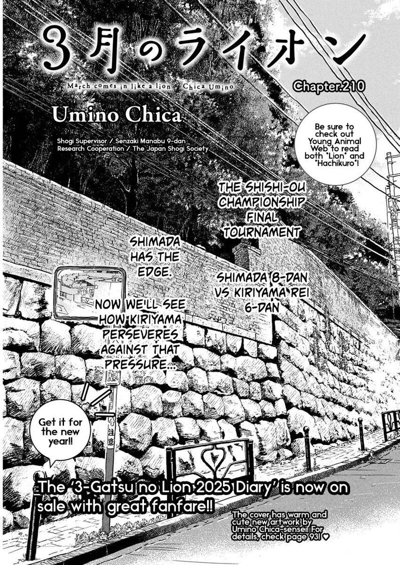 3 Gatsu No Lion 210 1