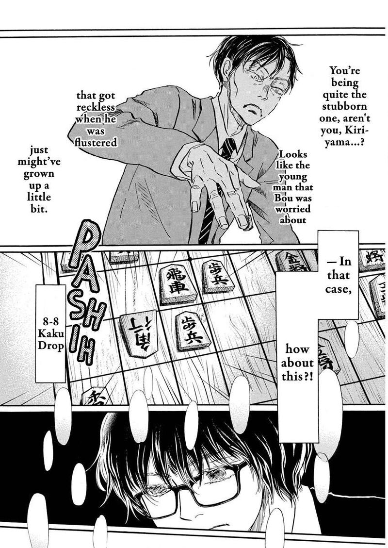 3 Gatsu No Lion 210 2