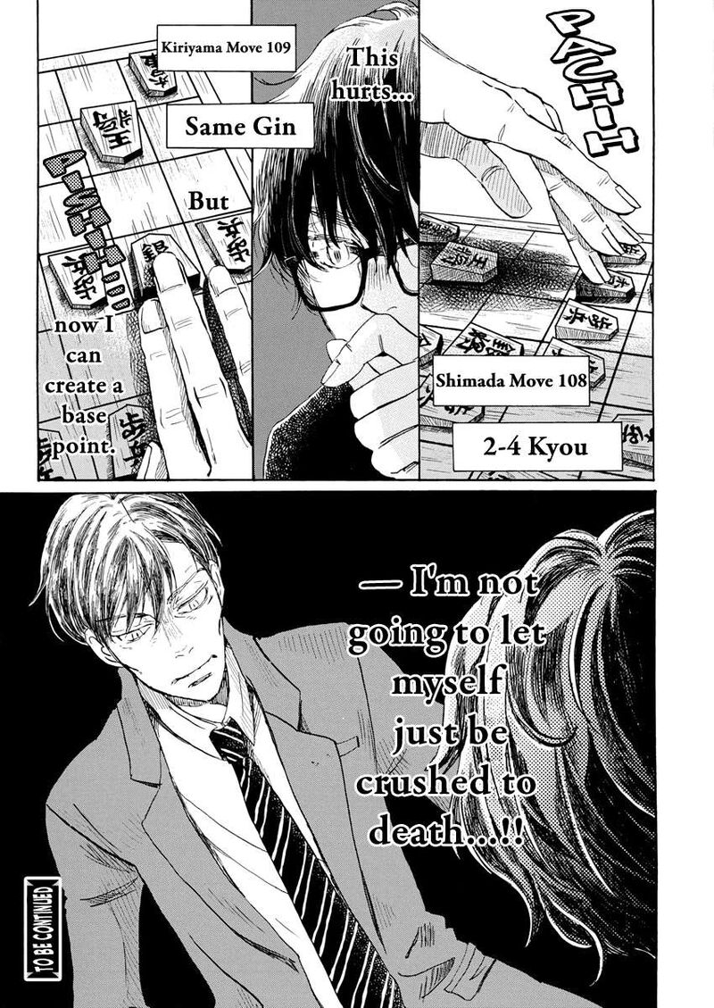 3 Gatsu No Lion 212 10