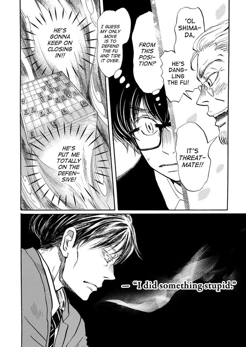 3 Gatsu No Lion 212 3