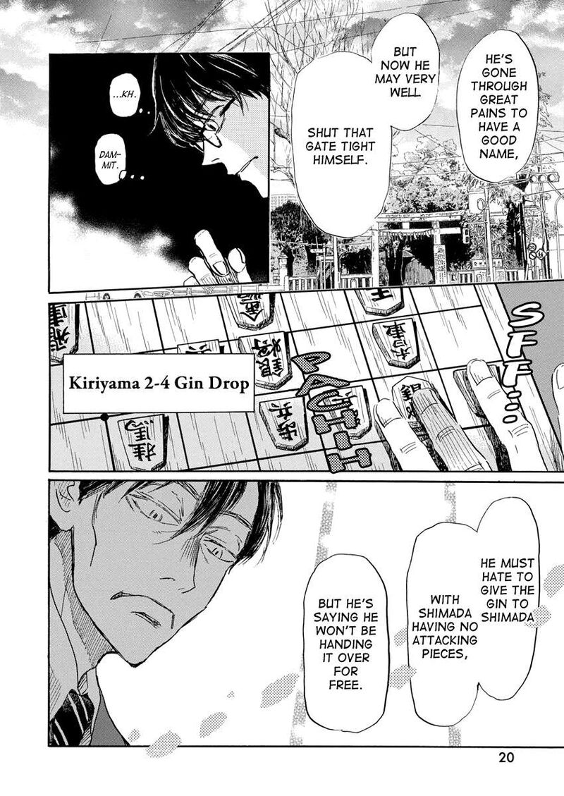 3 Gatsu No Lion 212 9