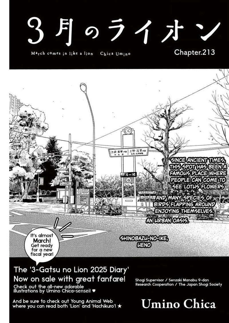 3 Gatsu No Lion 213 1