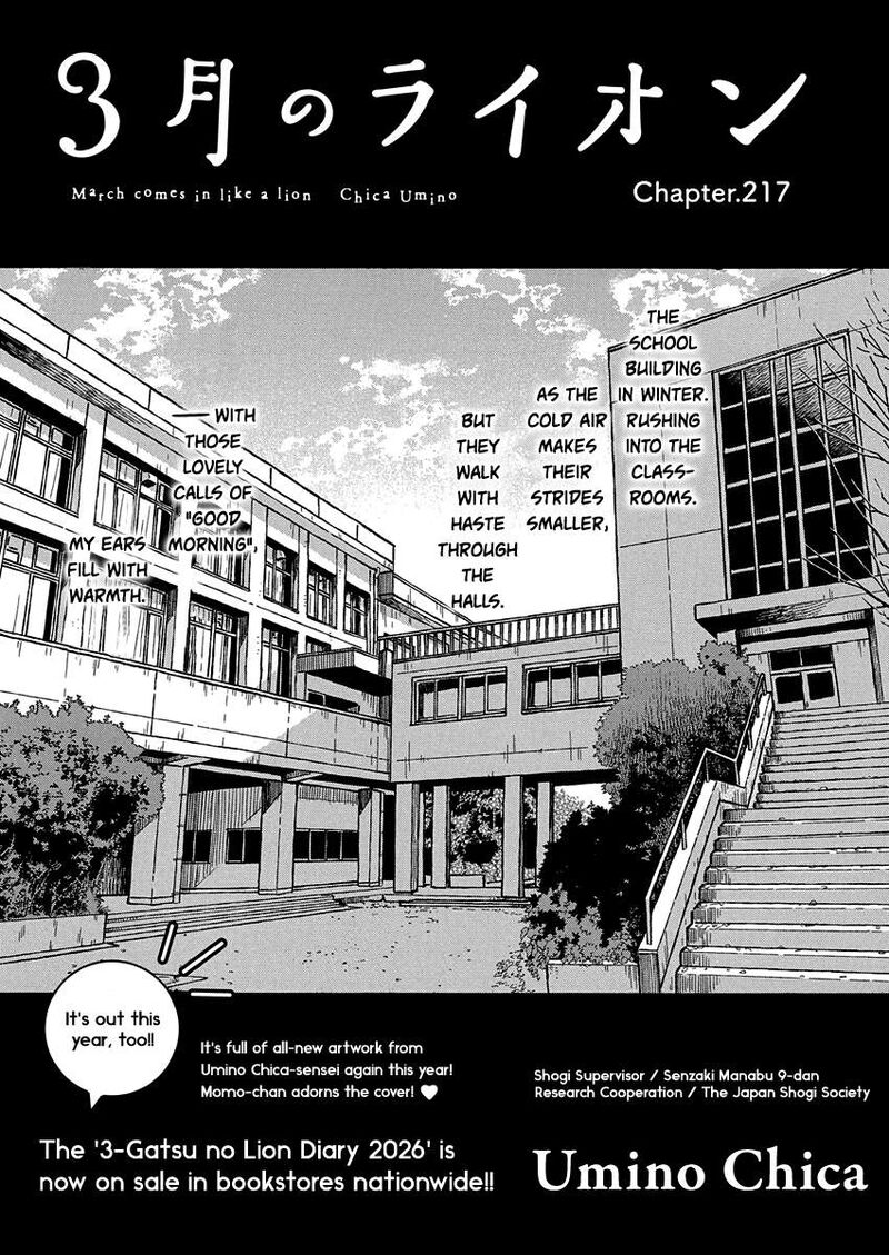 3 Gatsu No Lion 217 1
